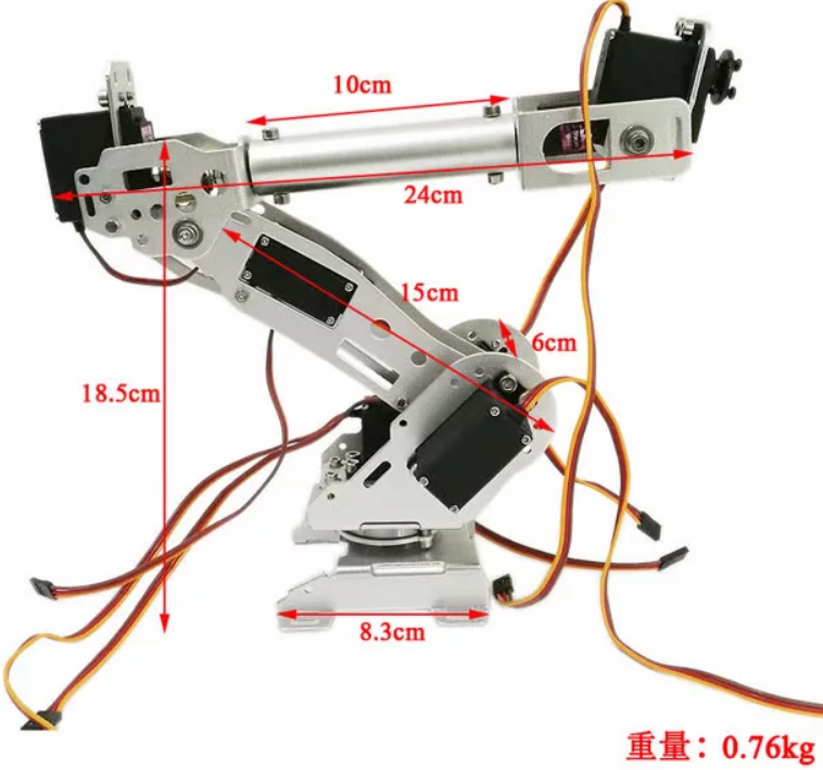 6DOF 机械臂（银色）